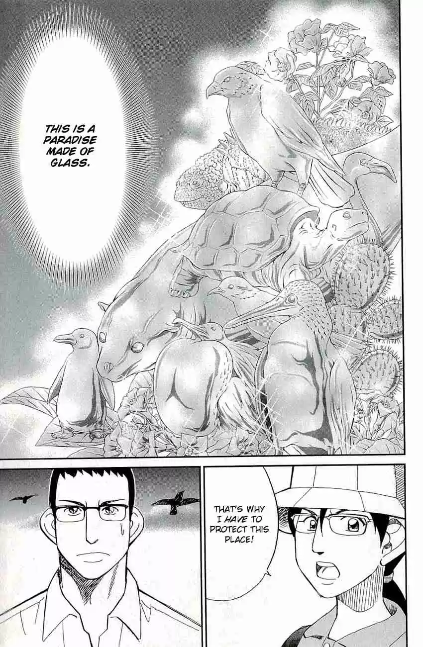 C.M.B. Vol. 22 Ch. 66.1