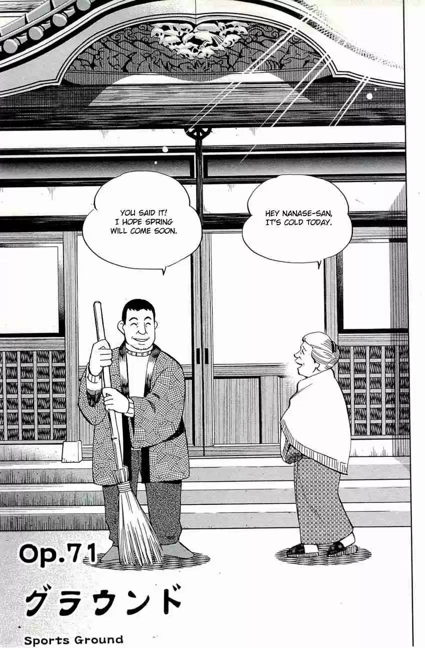 C.M.B Vol. 23 Ch. 71 Sports Ground