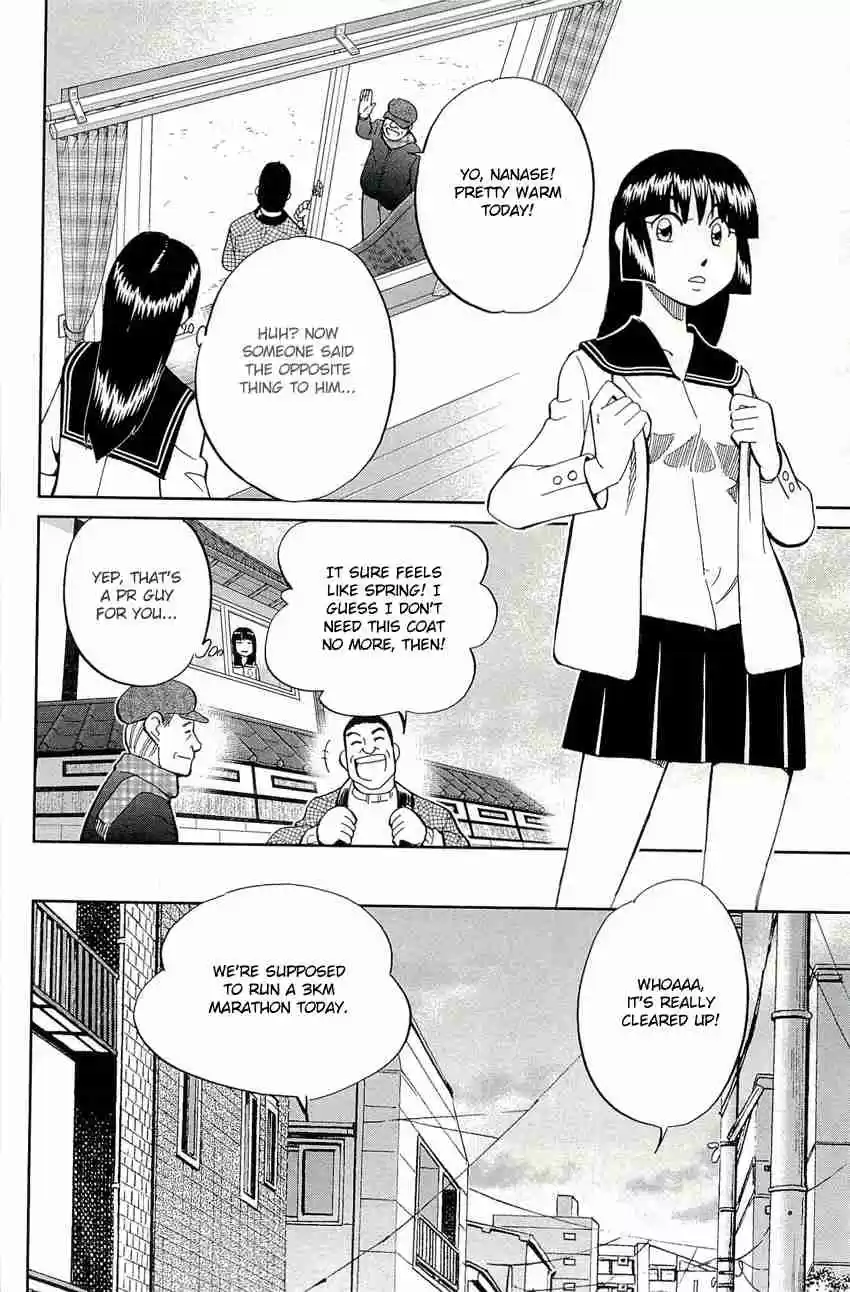 C.M.B Vol. 23 Ch. 71 Sports Ground