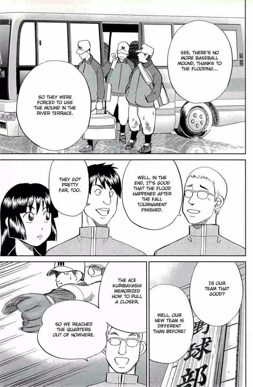 C.M.B Vol. 23 Ch. 71 Sports Ground