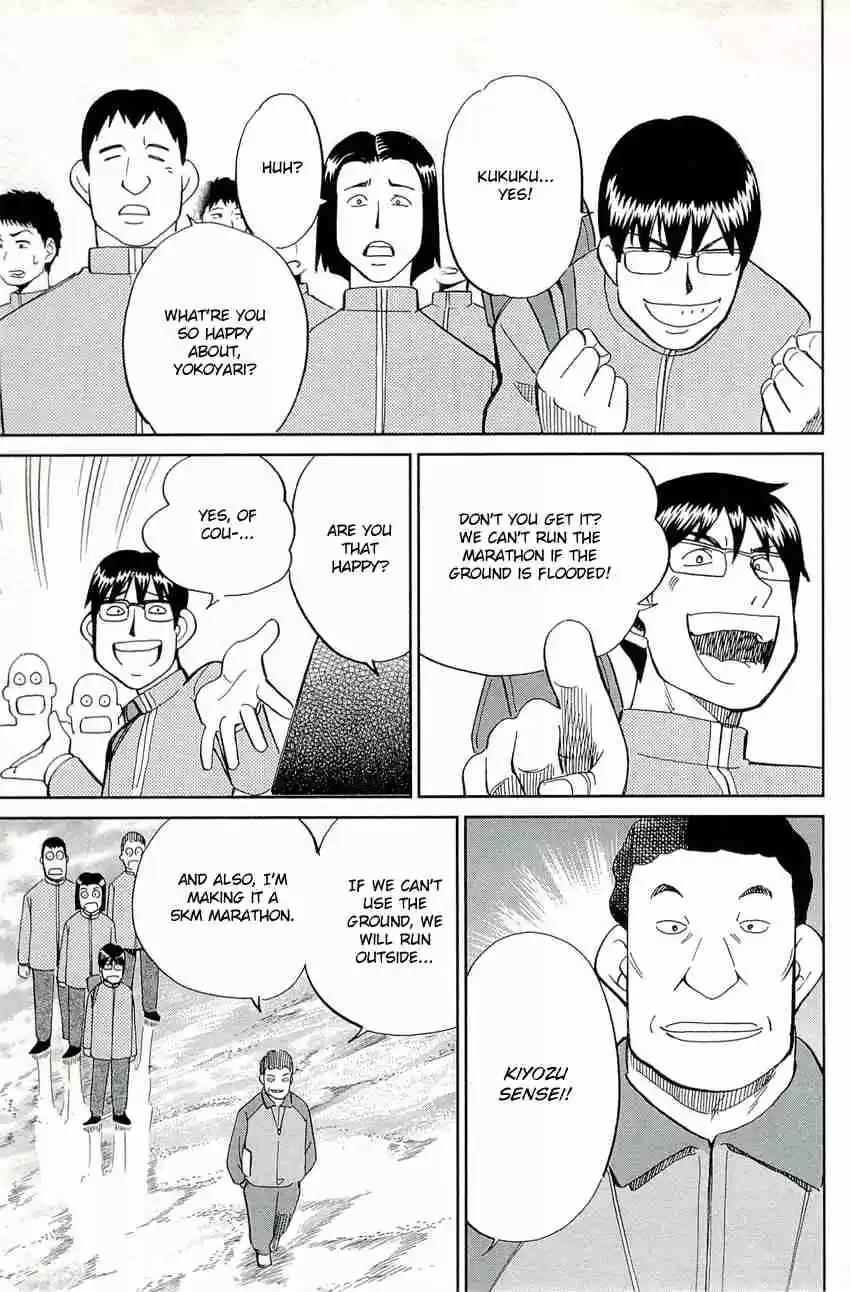 C.M.B Vol. 23 Ch. 71 Sports Ground