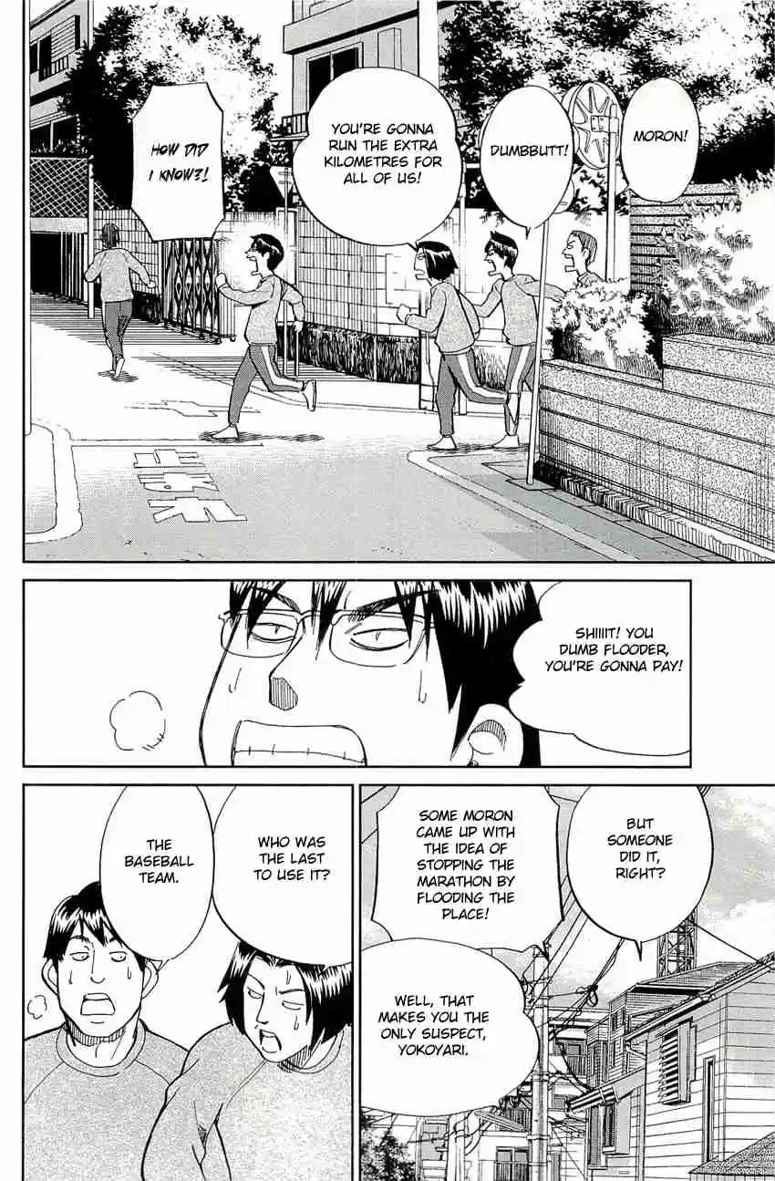 C.M.B Vol. 23 Ch. 71 Sports Ground