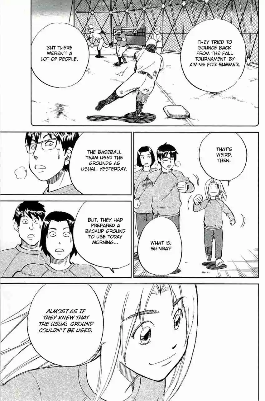 C.M.B Vol. 23 Ch. 71 Sports Ground