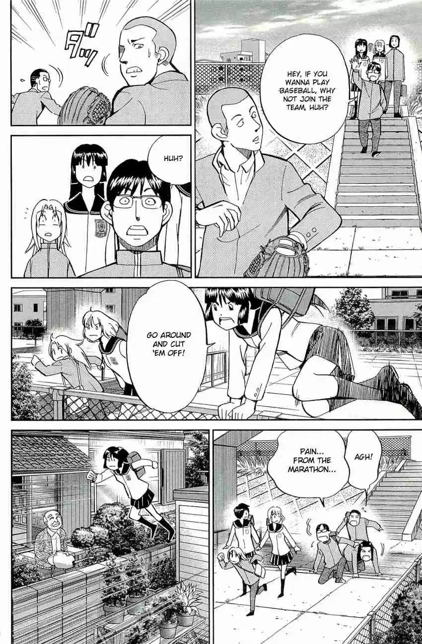 C.M.B Vol. 23 Ch. 71 Sports Ground