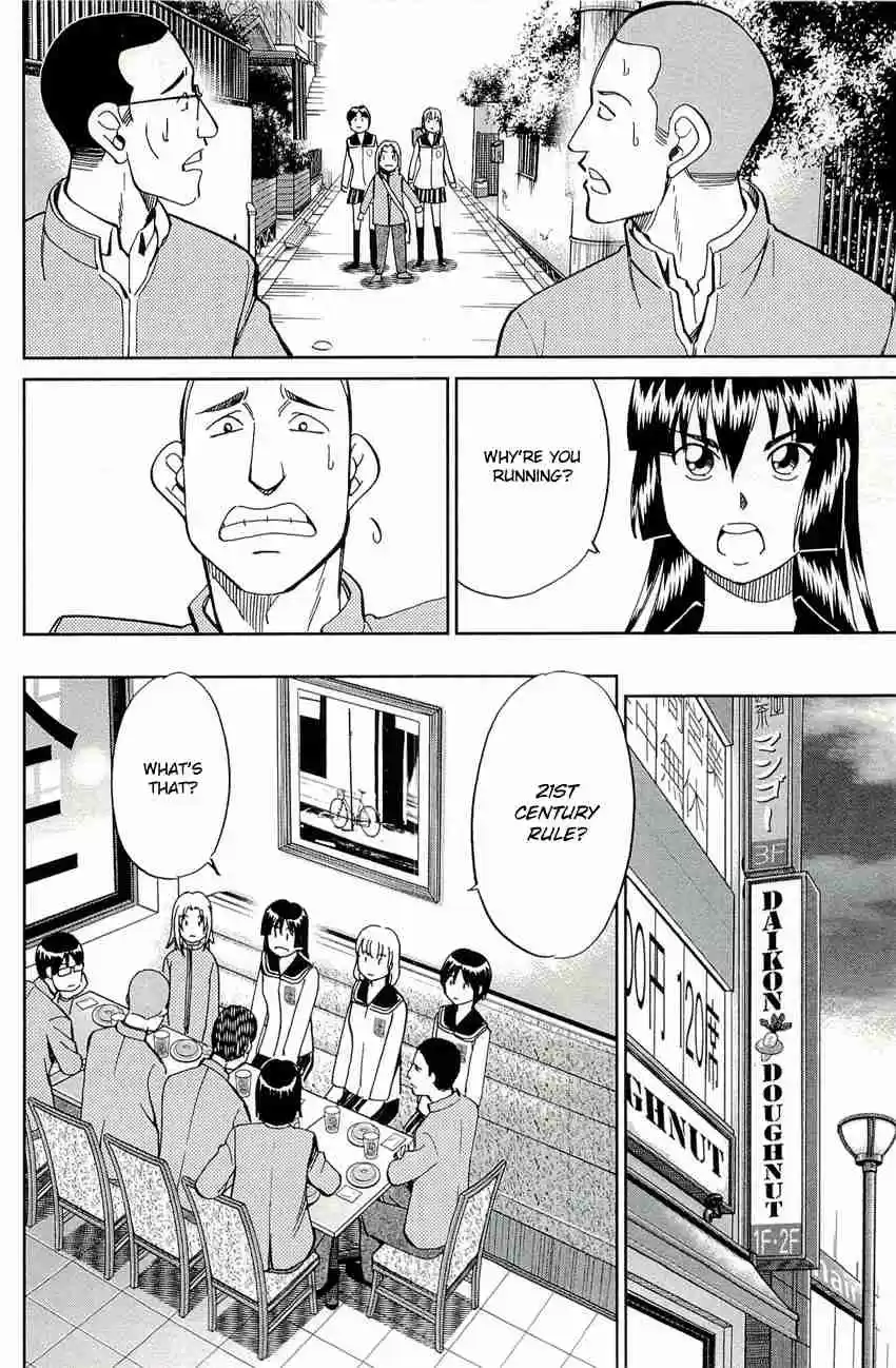 C.M.B Vol. 23 Ch. 71 Sports Ground