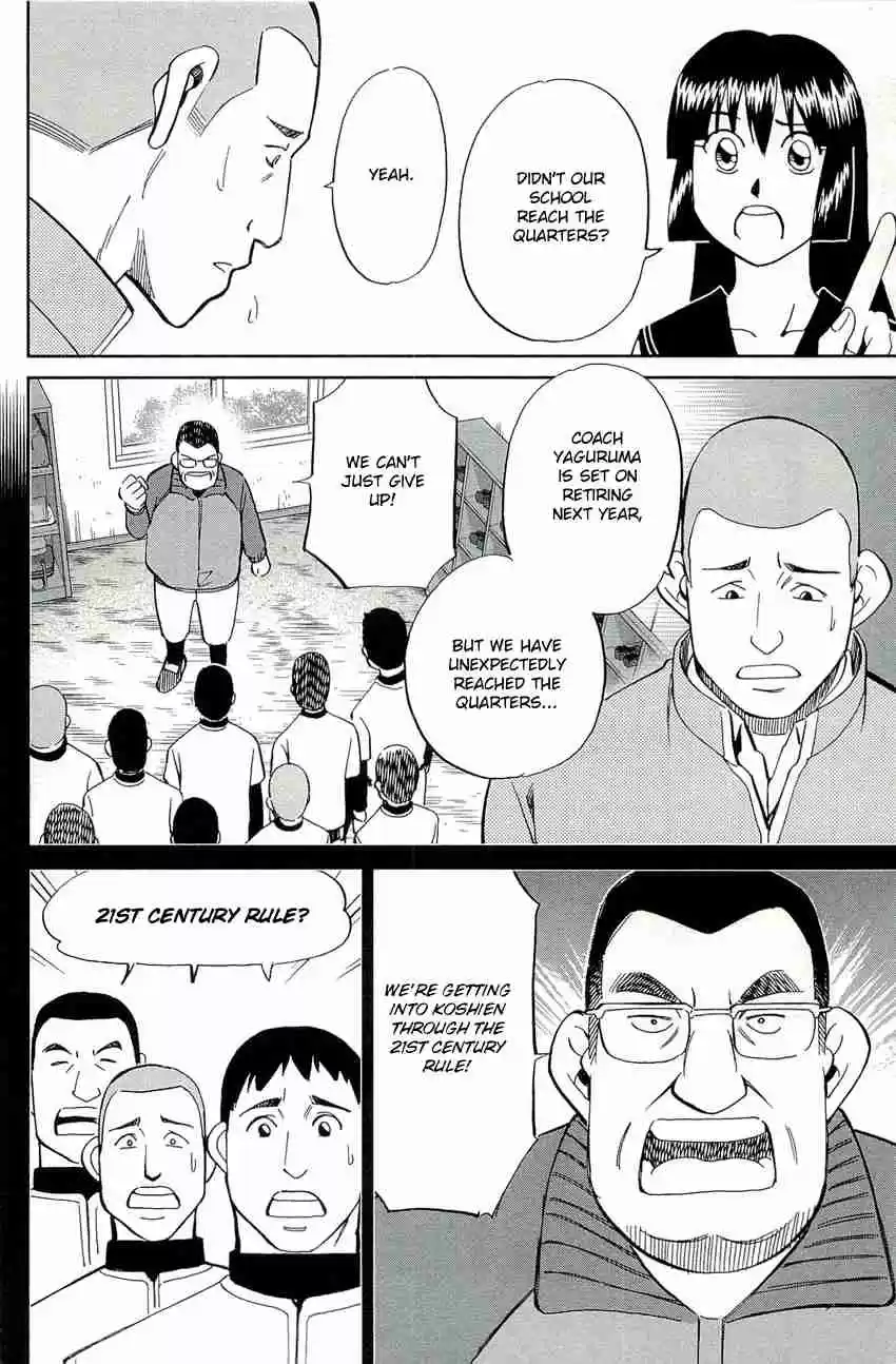 C.M.B Vol. 23 Ch. 71 Sports Ground