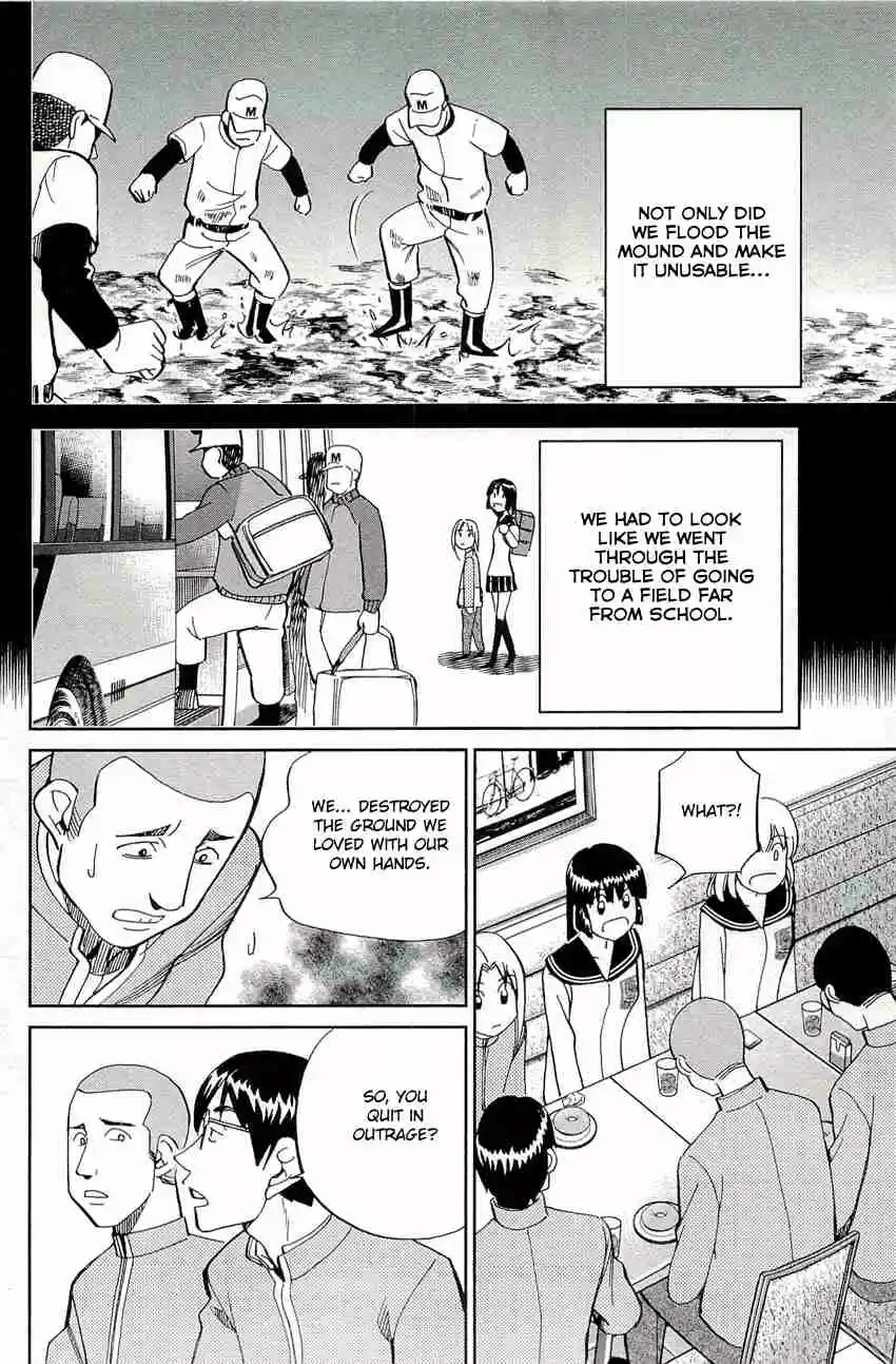 C.M.B Vol. 23 Ch. 71 Sports Ground