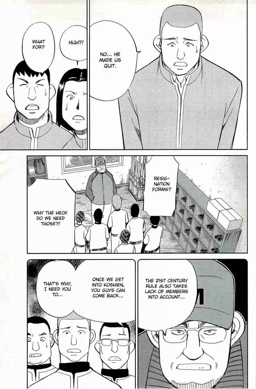 C.M.B Vol. 23 Ch. 71 Sports Ground