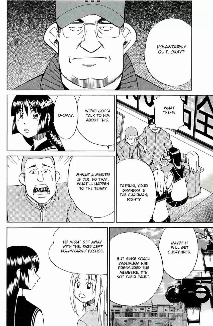 C.M.B Vol. 23 Ch. 71 Sports Ground