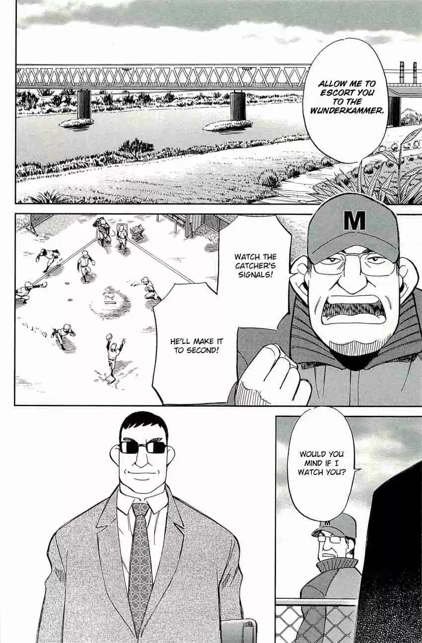 C.M.B Vol. 23 Ch. 71 Sports Ground