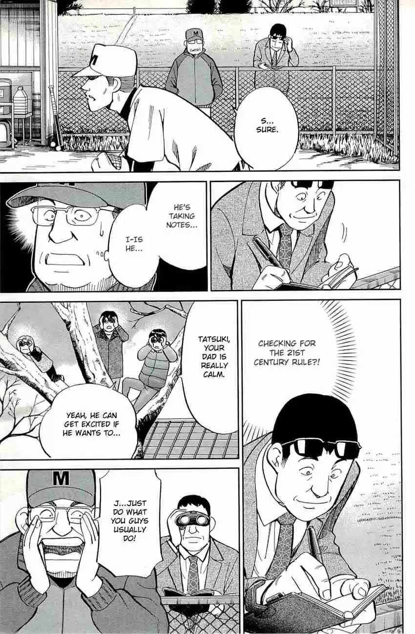 C.M.B Vol. 23 Ch. 71 Sports Ground