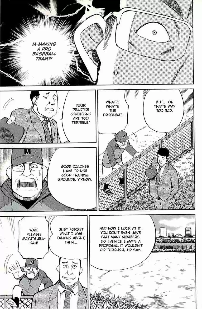 C.M.B Vol. 23 Ch. 71 Sports Ground