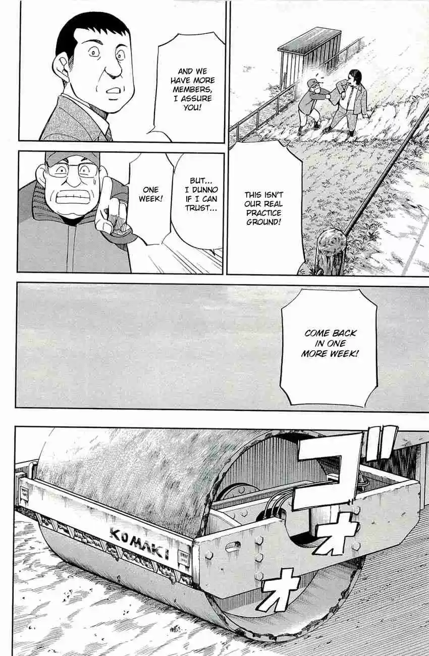 C.M.B Vol. 23 Ch. 71 Sports Ground