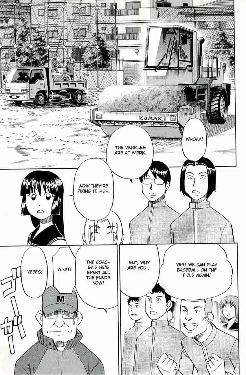 C.M.B Vol. 23 Ch. 71 Sports Ground