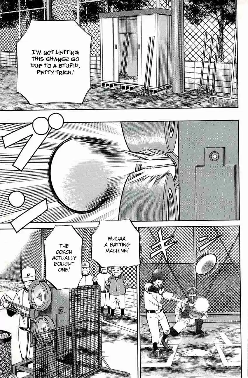 C.M.B Vol. 23 Ch. 71 Sports Ground