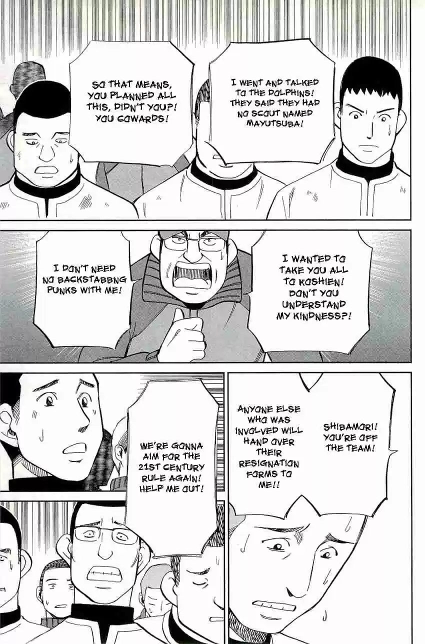 C.M.B Vol. 23 Ch. 71 Sports Ground