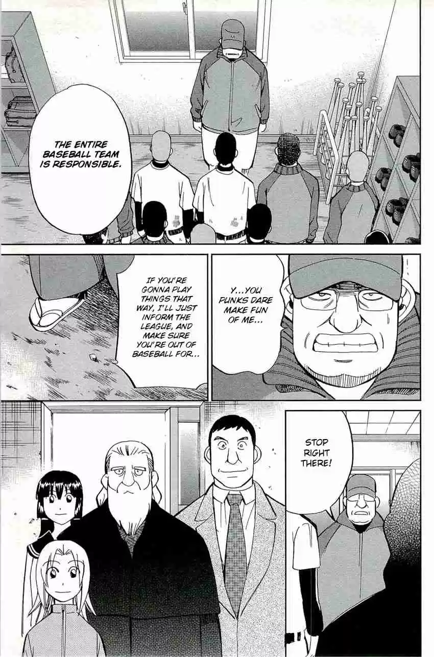 C.M.B Vol. 23 Ch. 71 Sports Ground