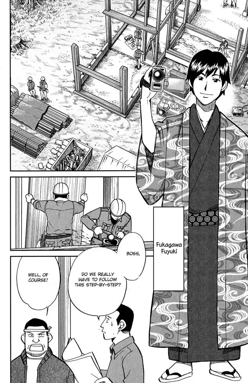 C.M.B Vol. 24 Ch. 72 Nishou Tei Residence