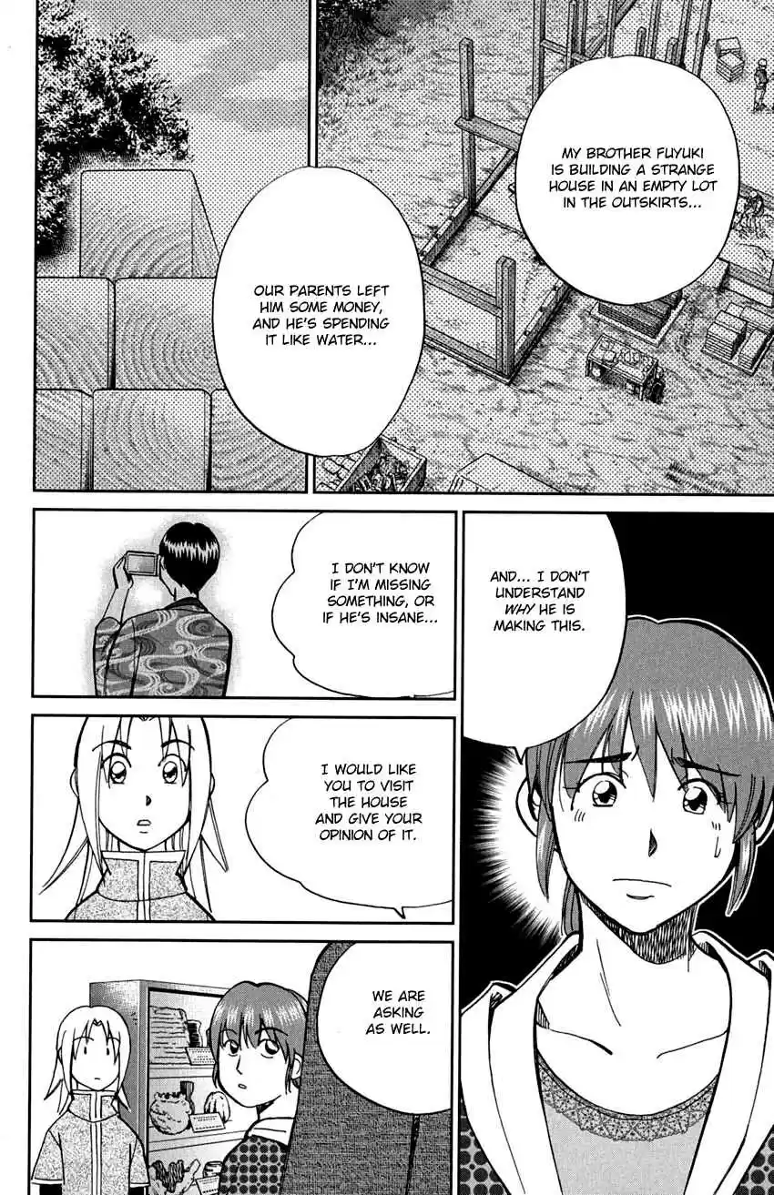 C.M.B Vol. 24 Ch. 72 Nishou Tei Residence