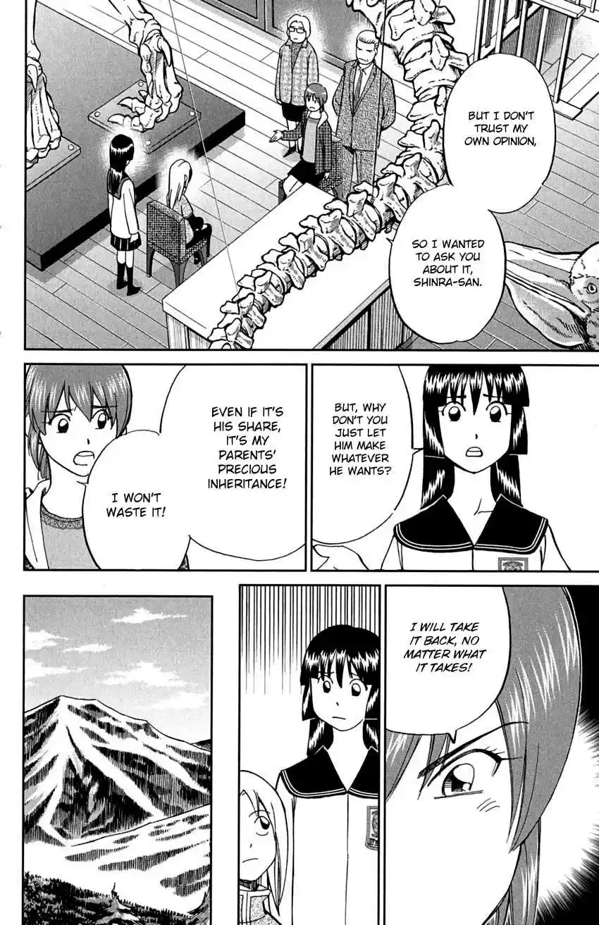 C.M.B Vol. 24 Ch. 72 Nishou Tei Residence