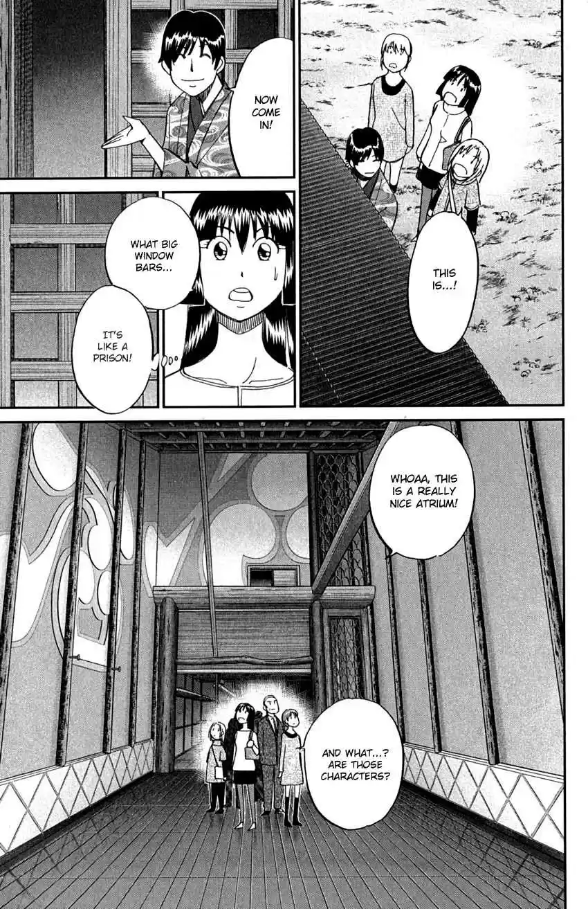 C.M.B Vol. 24 Ch. 72 Nishou Tei Residence