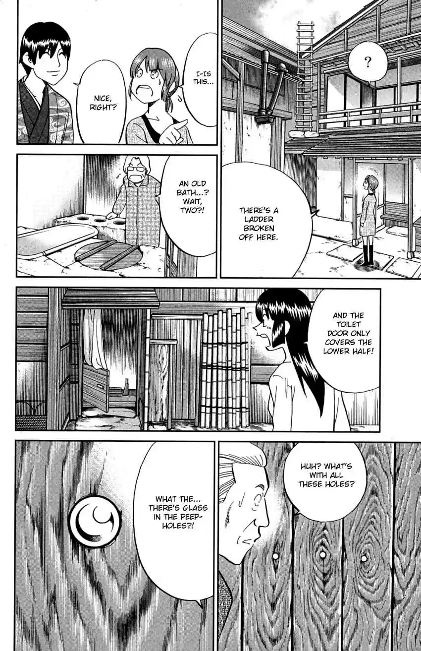 C.M.B Vol. 24 Ch. 72 Nishou Tei Residence