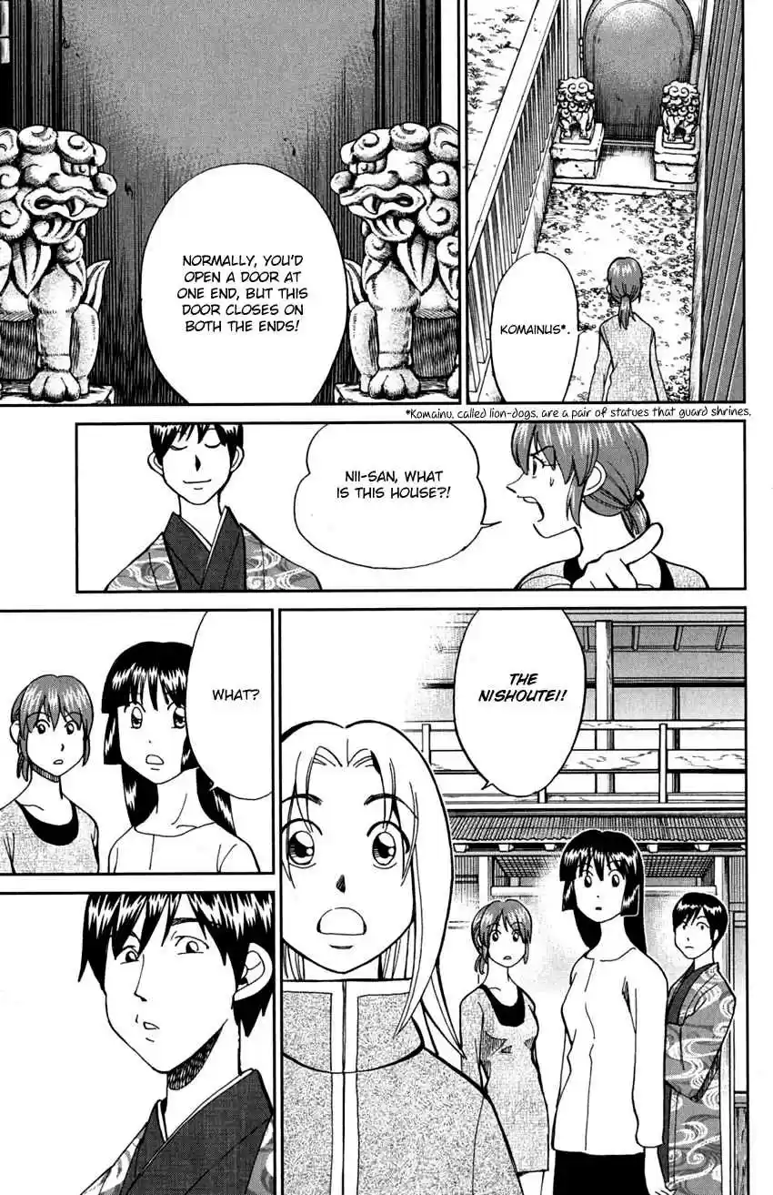 C.M.B Vol. 24 Ch. 72 Nishou Tei Residence