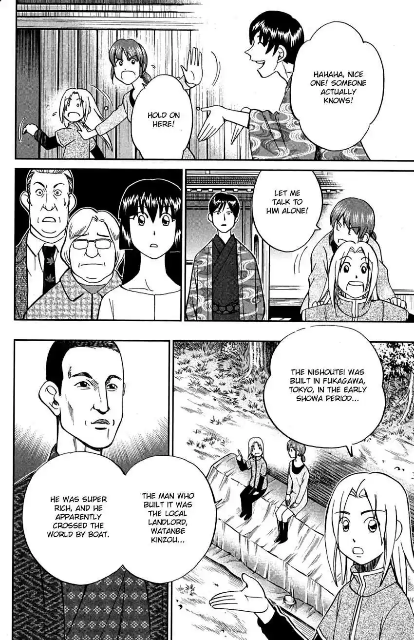 C.M.B Vol. 24 Ch. 72 Nishou Tei Residence