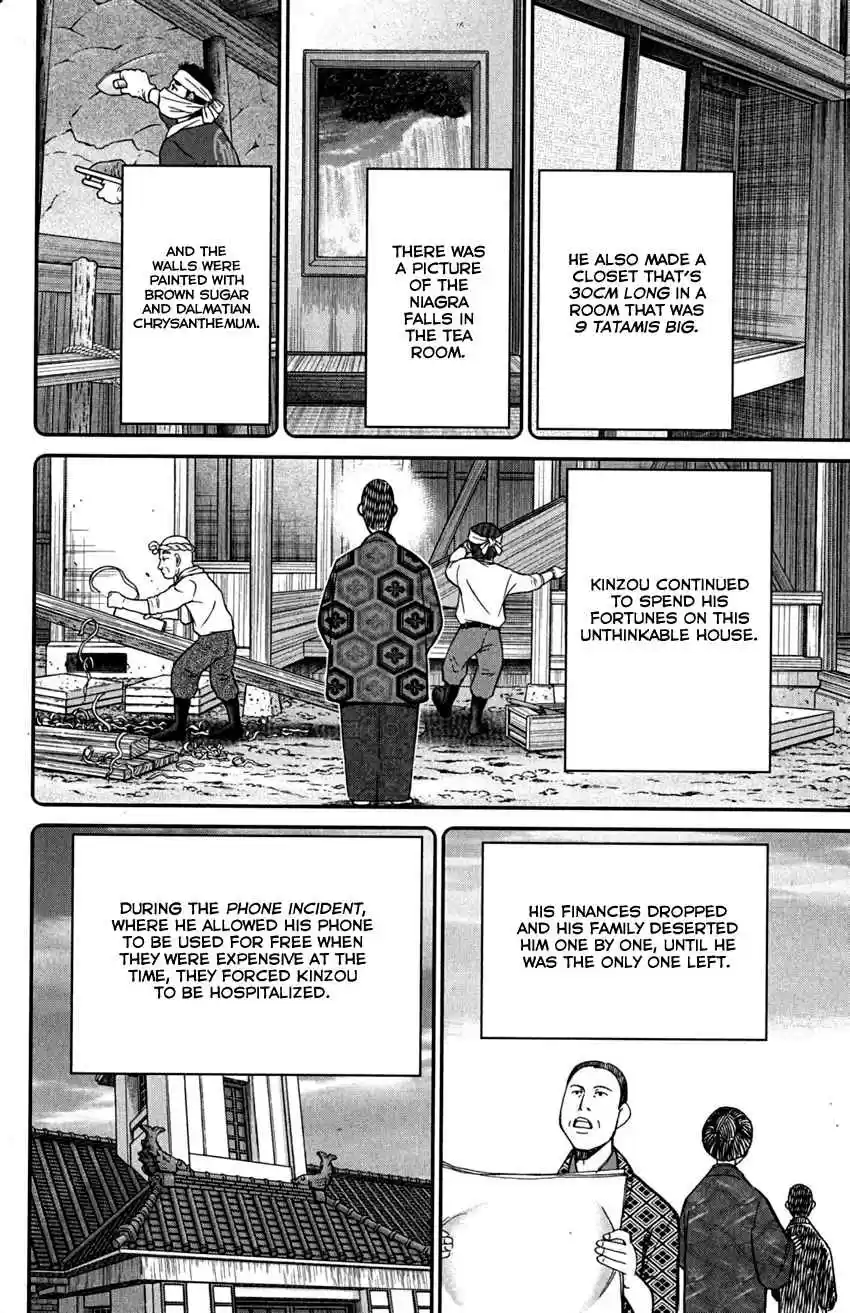 C.M.B Vol. 24 Ch. 72 Nishou Tei Residence