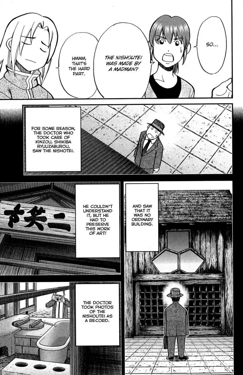 C.M.B Vol. 24 Ch. 72 Nishou Tei Residence