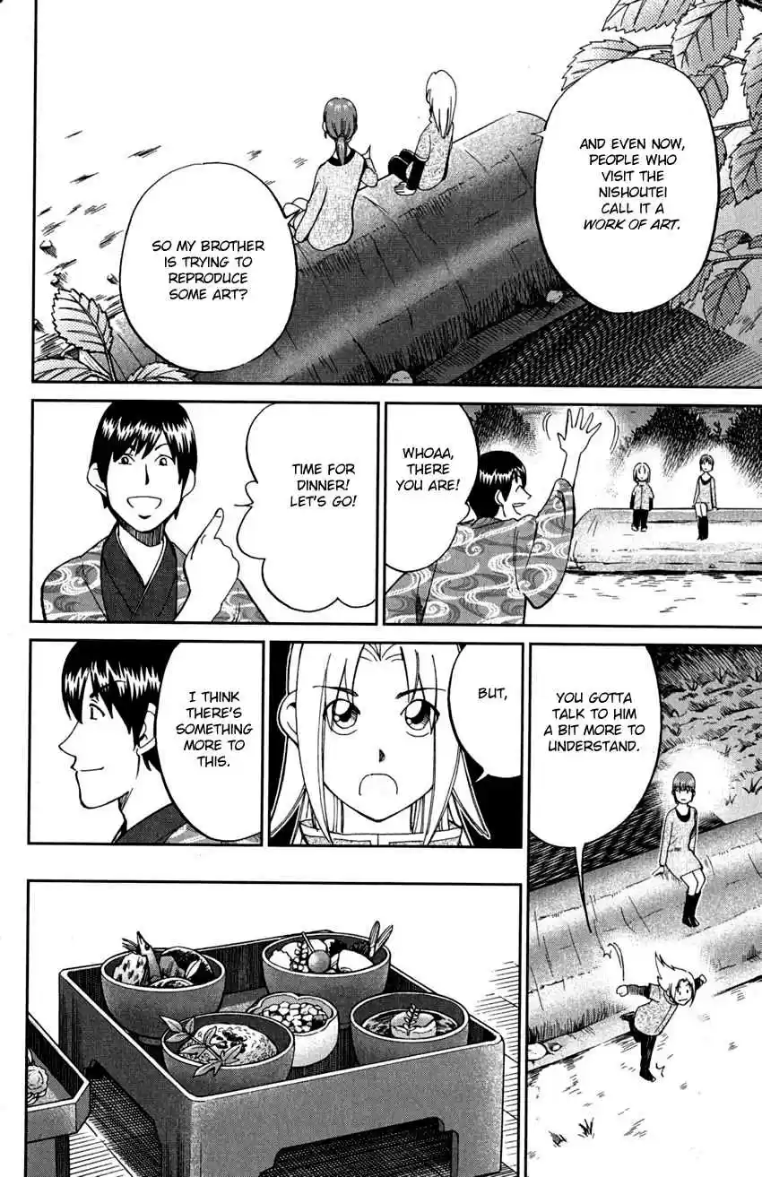 C.M.B Vol. 24 Ch. 72 Nishou Tei Residence