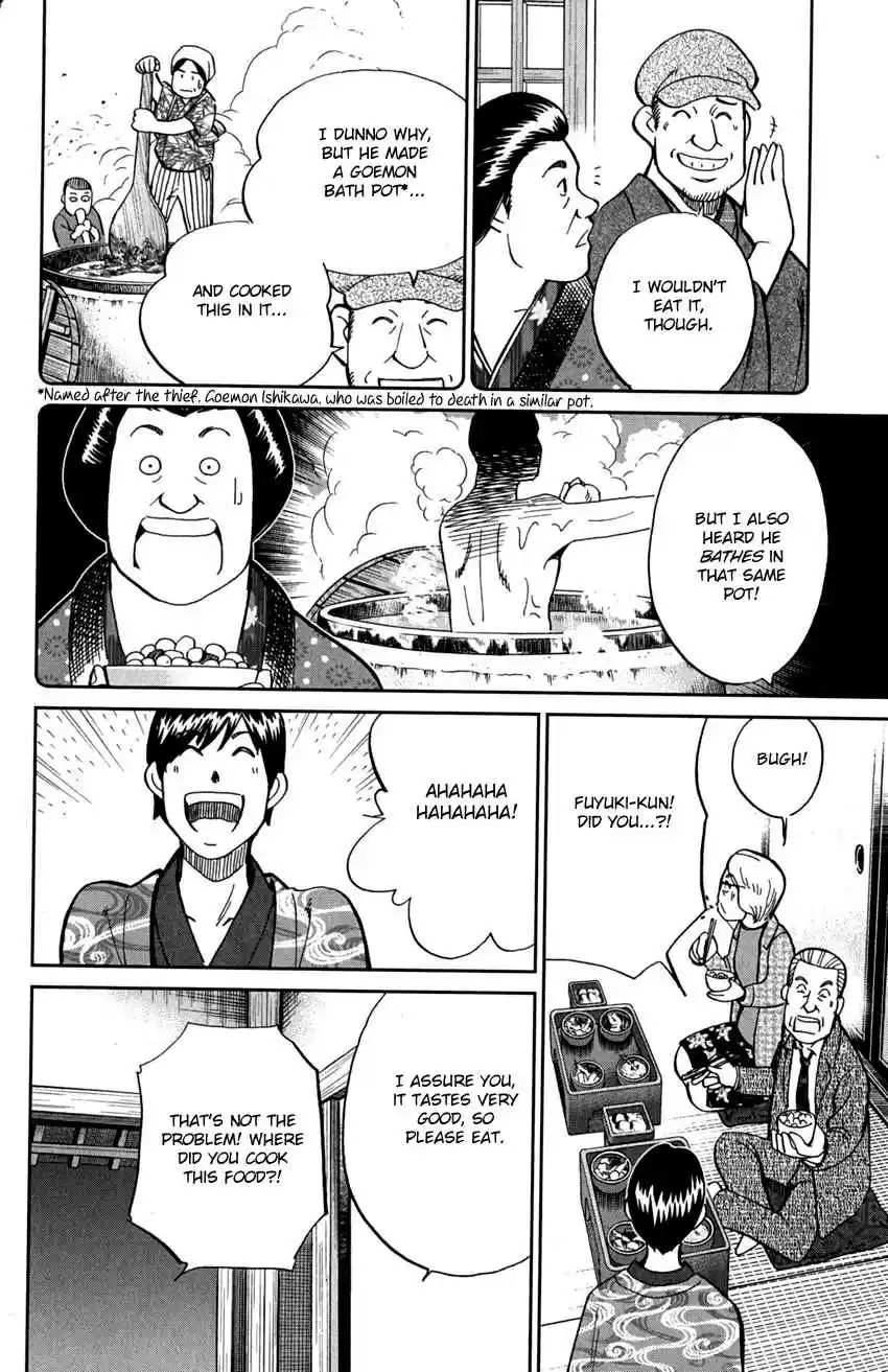 C.M.B Vol. 24 Ch. 72 Nishou Tei Residence