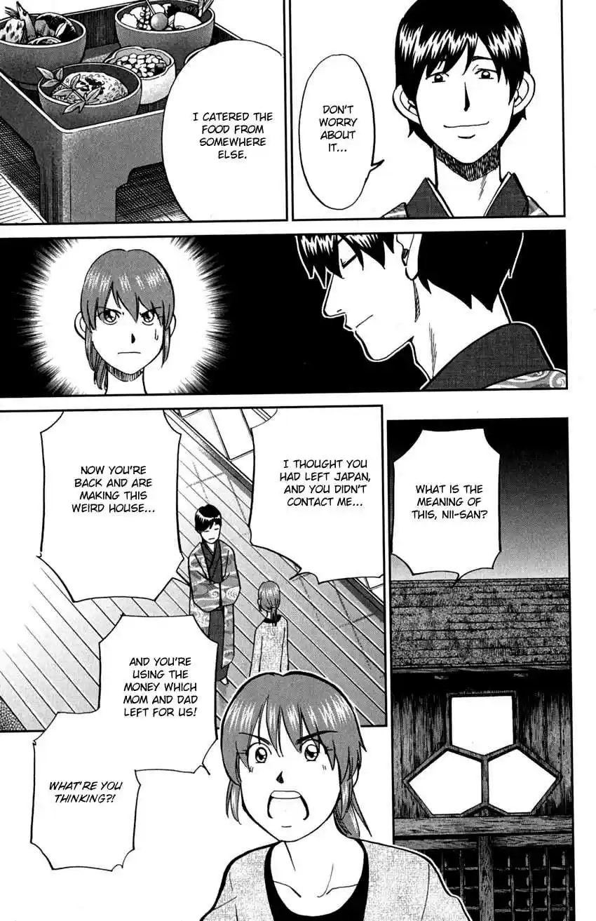 C.M.B Vol. 24 Ch. 72 Nishou Tei Residence