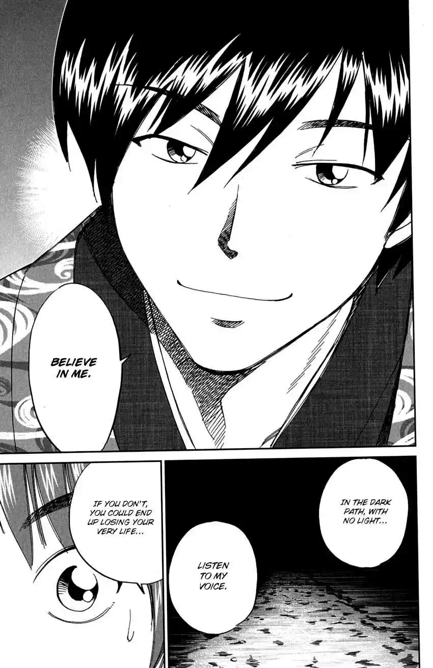 C.M.B Vol. 24 Ch. 72 Nishou Tei Residence