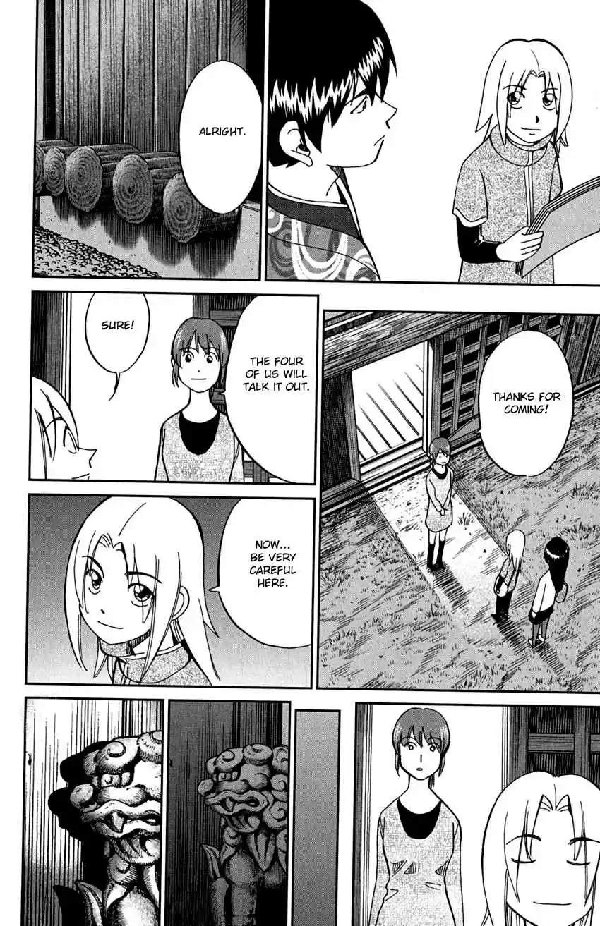 C.M.B Vol. 24 Ch. 72 Nishou Tei Residence