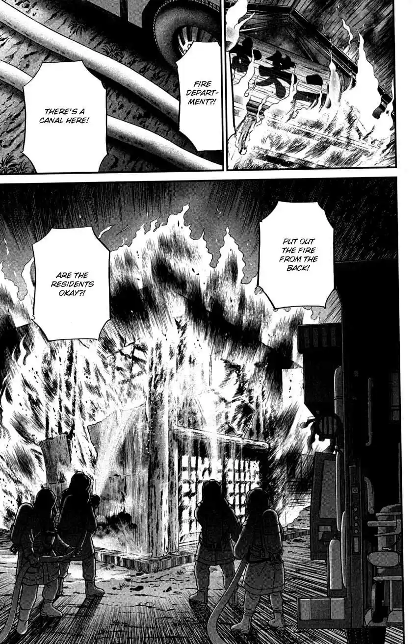 C.M.B Vol. 24 Ch. 72 Nishou Tei Residence