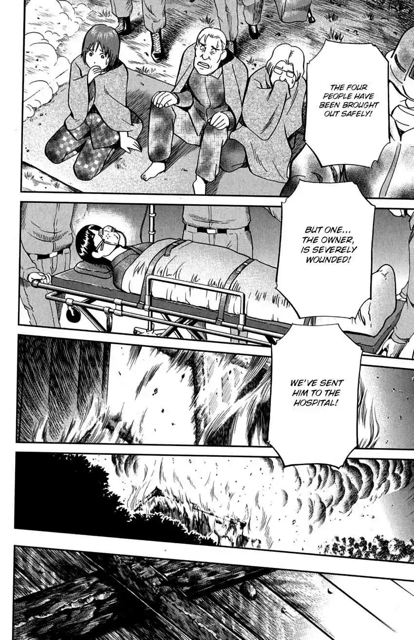 C.M.B Vol. 24 Ch. 72 Nishou Tei Residence