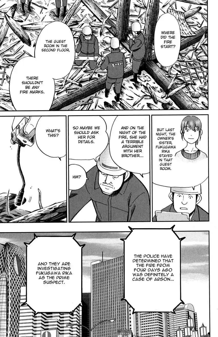 C.M.B Vol. 24 Ch. 72 Nishou Tei Residence