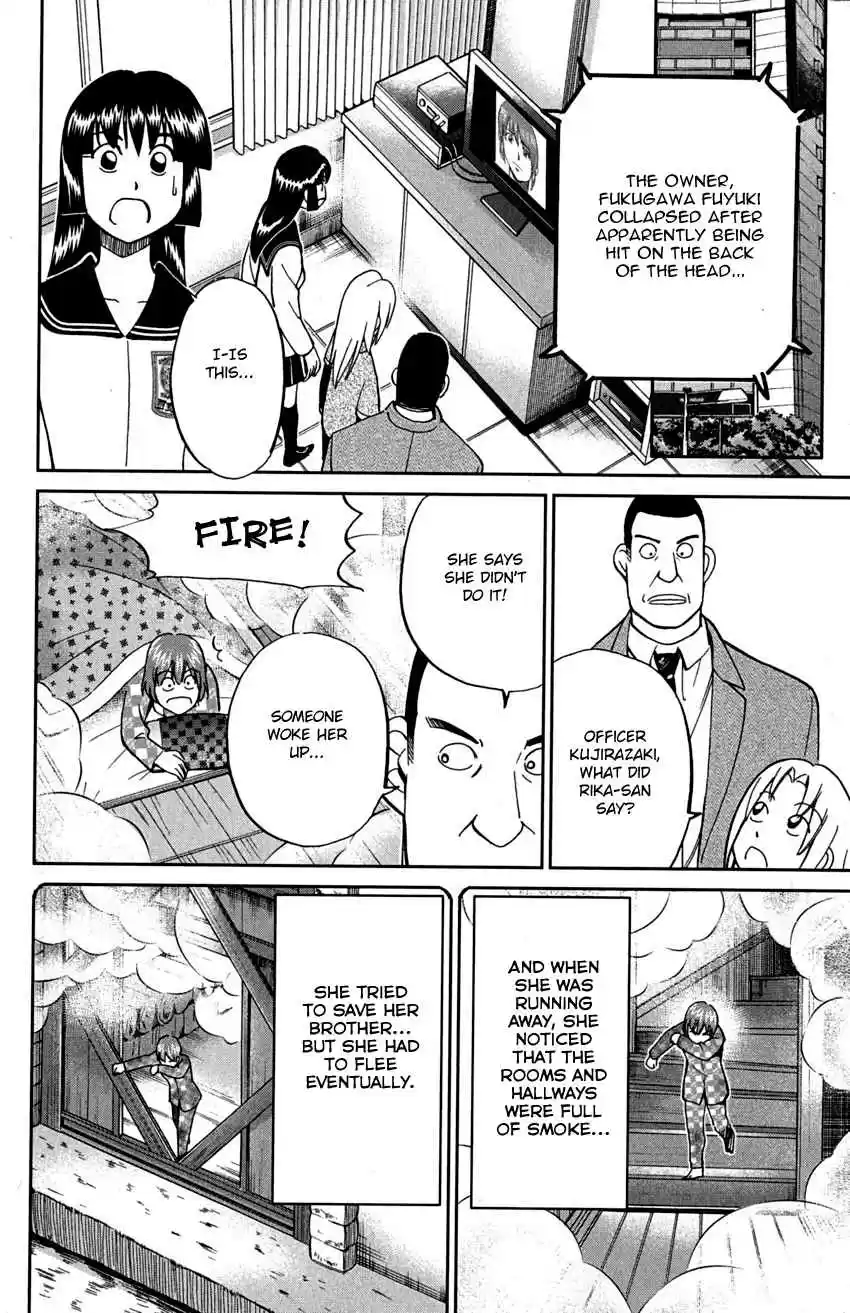 C.M.B Vol. 24 Ch. 72 Nishou Tei Residence