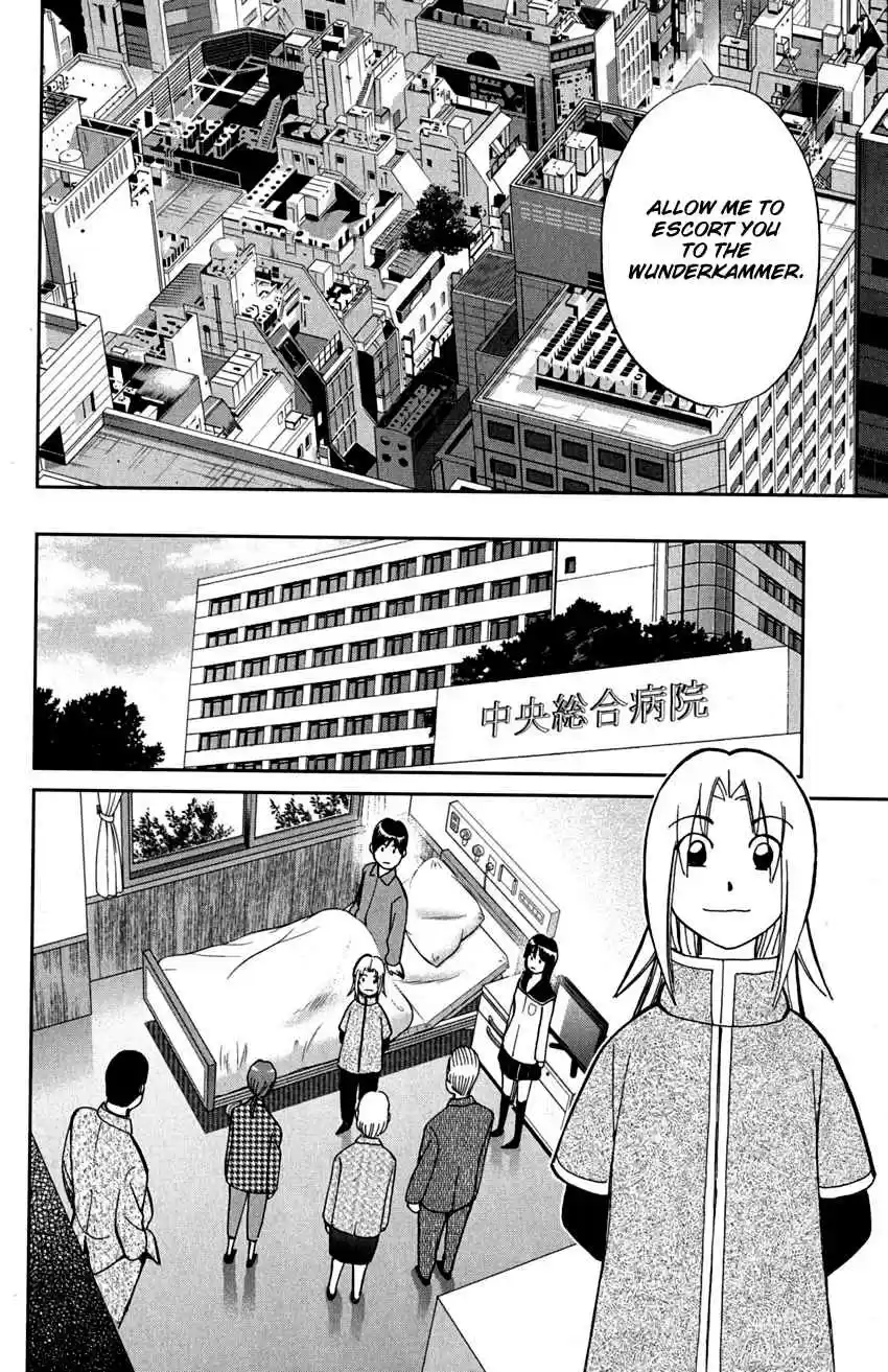 C.M.B Vol. 24 Ch. 72 Nishou Tei Residence