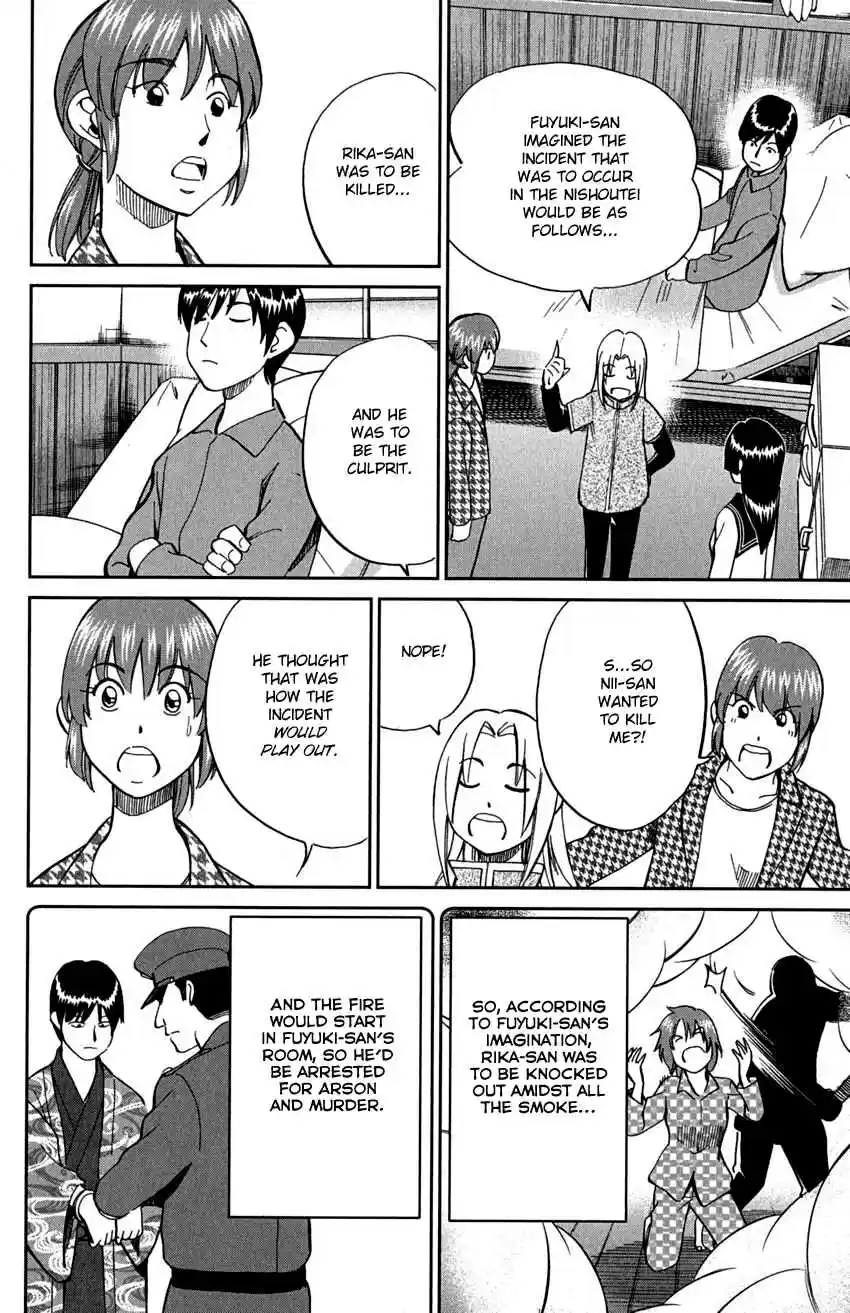 C.M.B Vol. 24 Ch. 72 Nishou Tei Residence