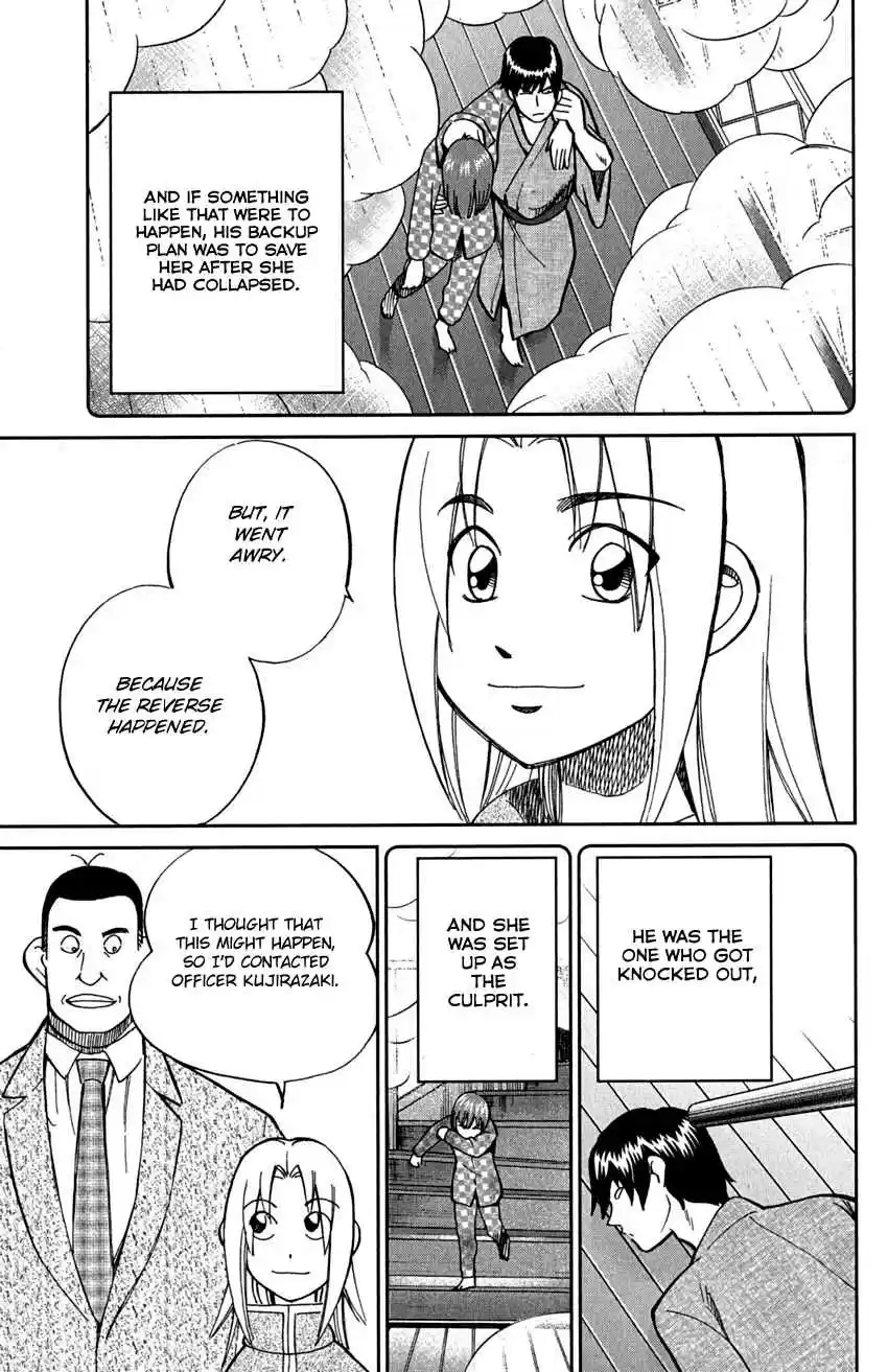 C.M.B Vol. 24 Ch. 72 Nishou Tei Residence