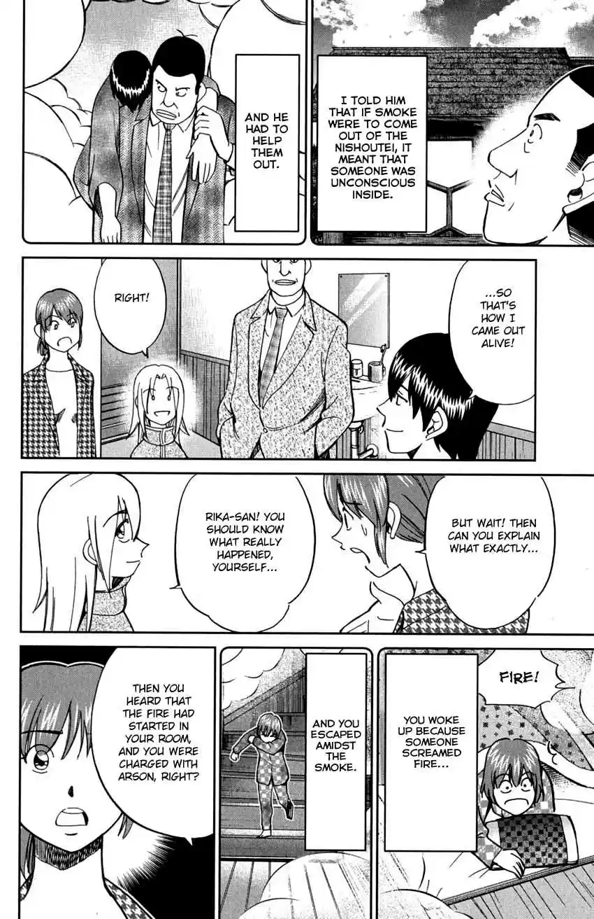 C.M.B Vol. 24 Ch. 72 Nishou Tei Residence