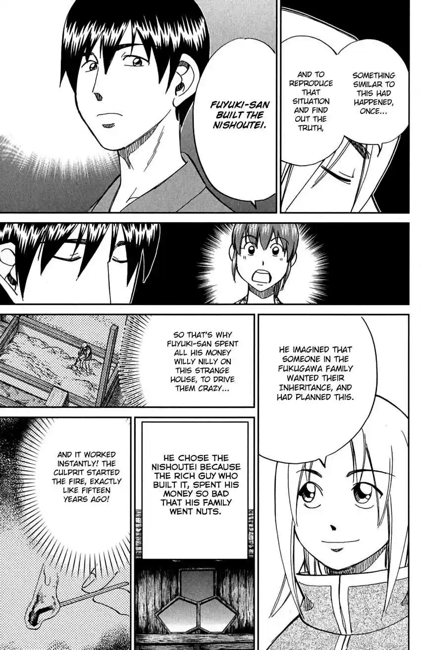 C.M.B Vol. 24 Ch. 72 Nishou Tei Residence