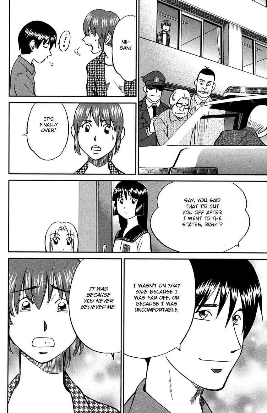 C.M.B Vol. 24 Ch. 72 Nishou Tei Residence