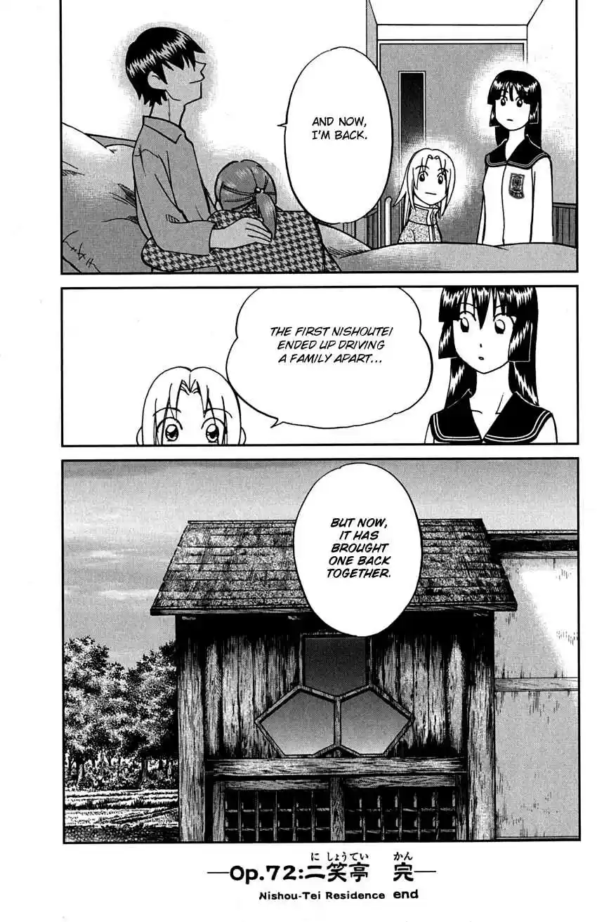 C.M.B Vol. 24 Ch. 72 Nishou Tei Residence