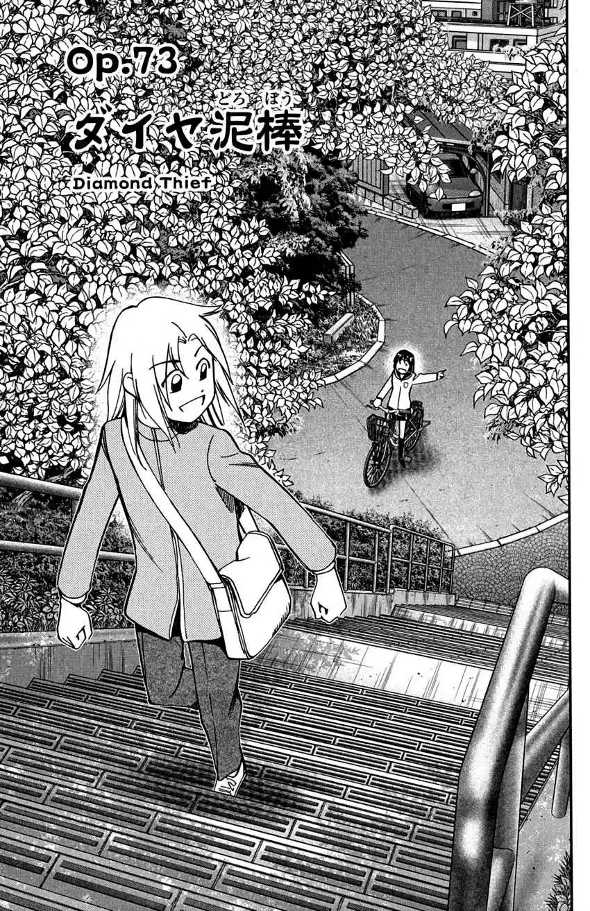 C.M.B. Vol. 24 Ch. 73 Diamond Thief