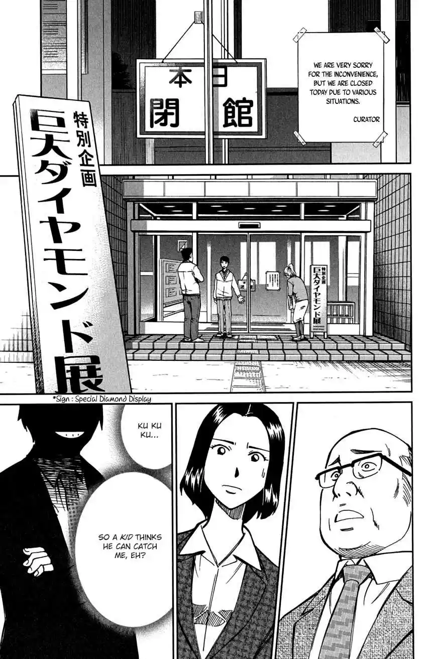 C.M.B. Vol. 24 Ch. 73 Diamond Thief