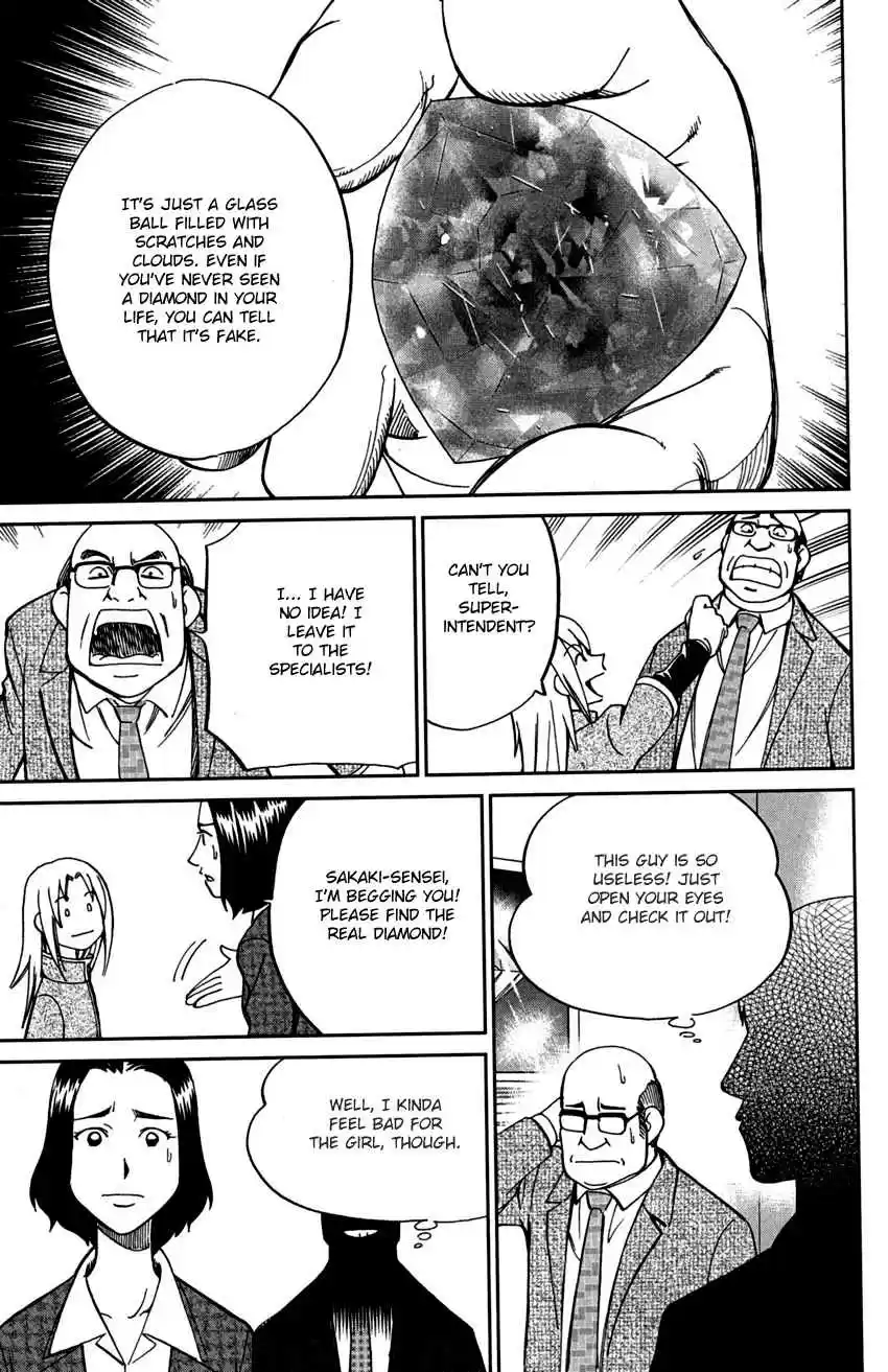 C.M.B. Vol. 24 Ch. 73 Diamond Thief