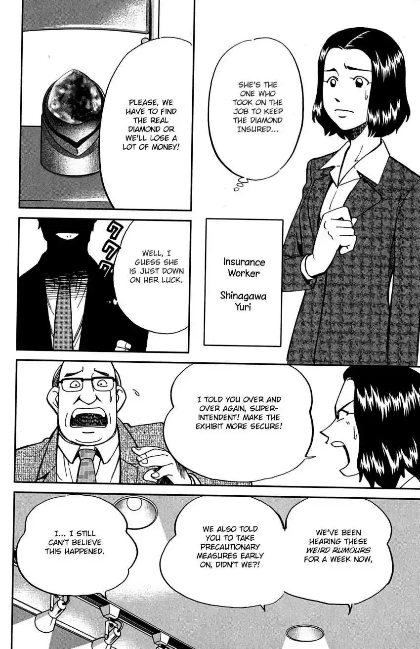 C.M.B. Vol. 24 Ch. 73 Diamond Thief